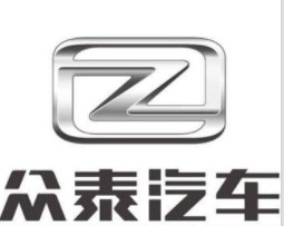 众泰