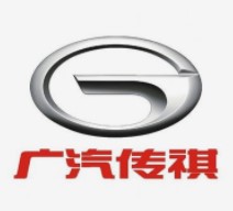 广汽传祺